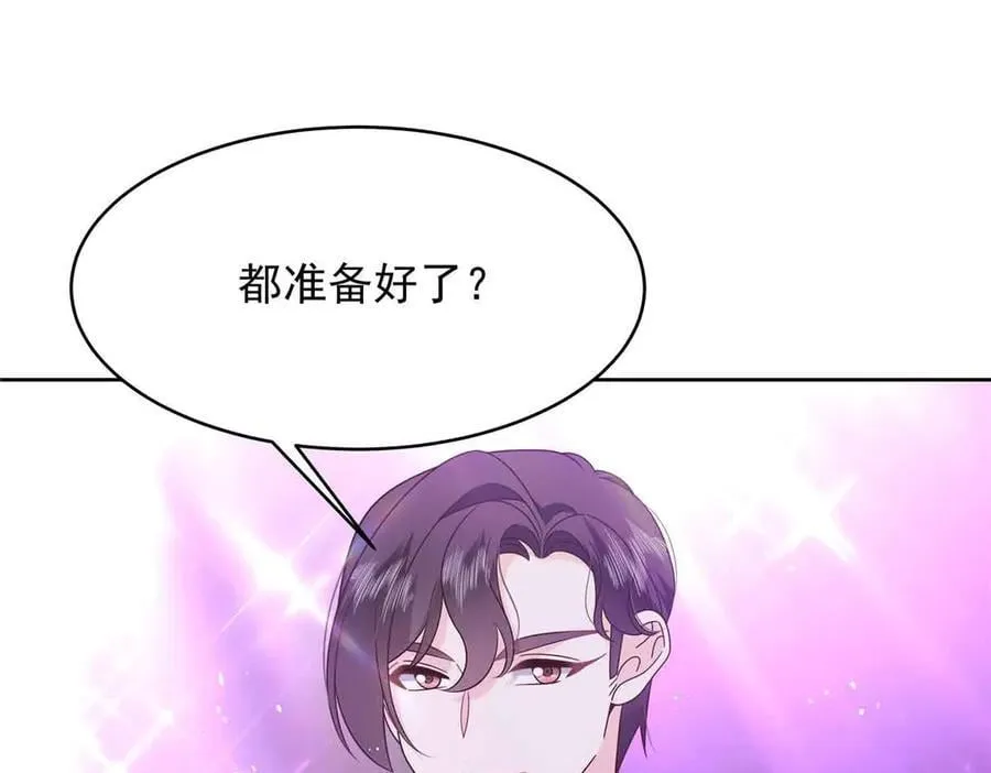 508 我来负责让他吃醋79