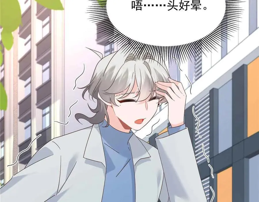 507 就凭你，也想模仿她？27