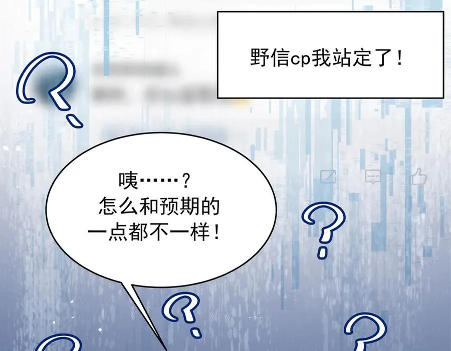 517 求婚准备！59