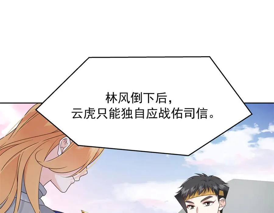 512 别高兴太早！37