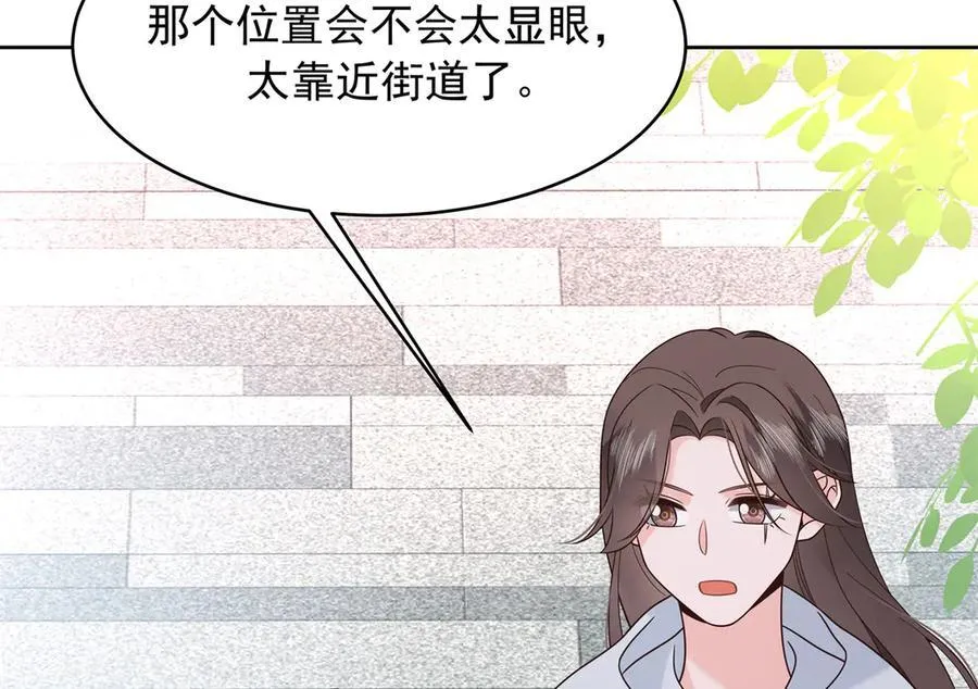 506 秦漠被拐走了！69