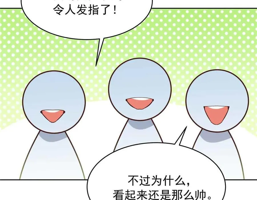 515 Z的男朋友82
