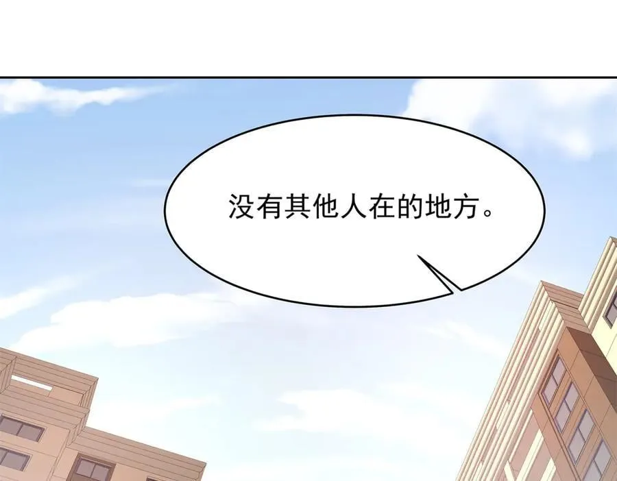 506 秦漠被拐走了！22
