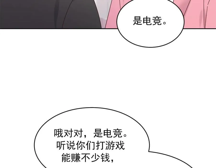 520 落落相亲！萧神救场！65