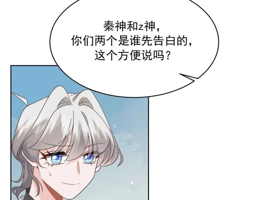 515 Z的男朋友111