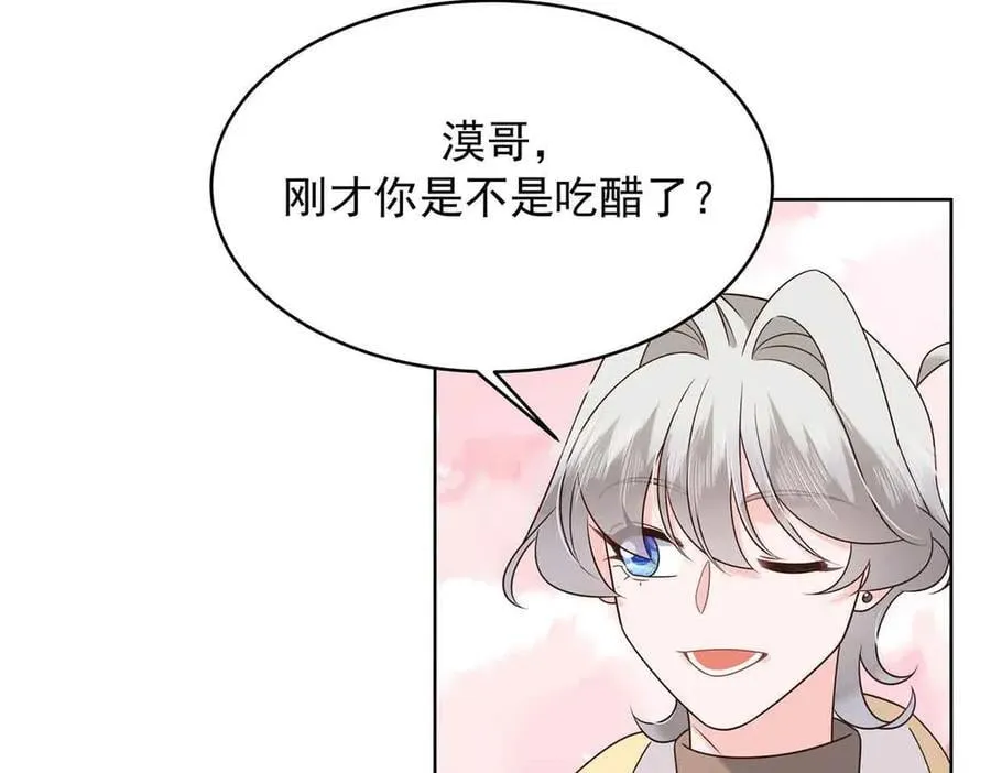 518 我？不算礼物吗54