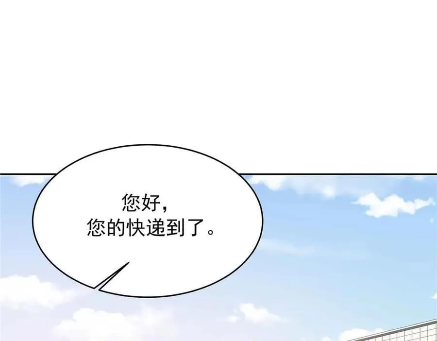 518 我？不算礼物吗75