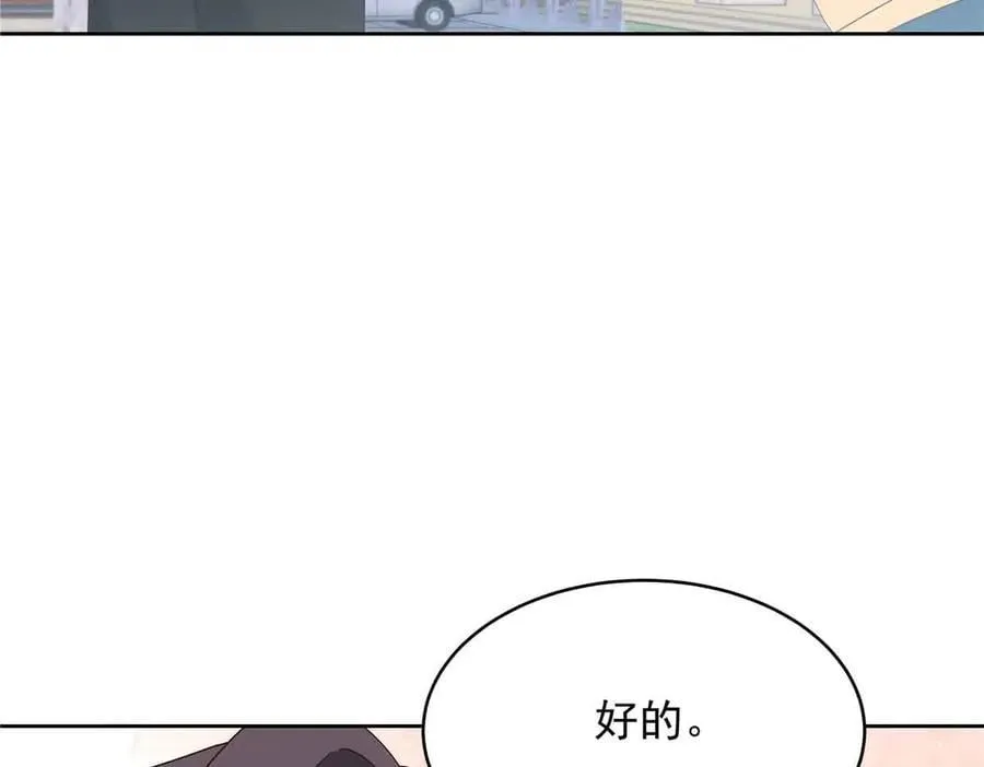 515 Z的男朋友87