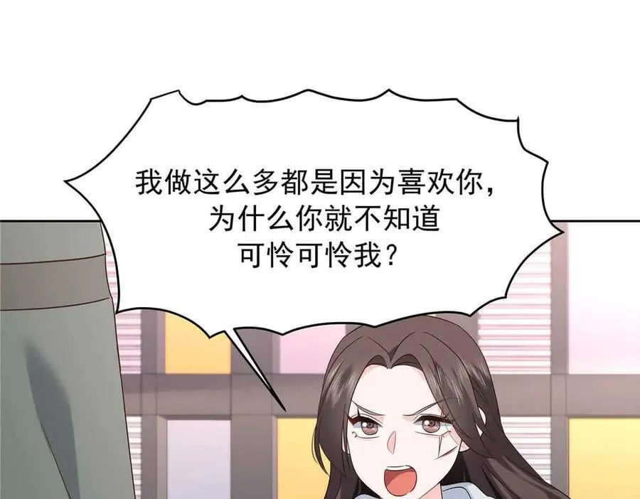 507 就凭你，也想模仿她？54
