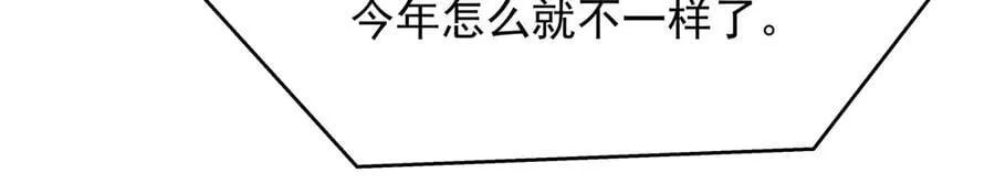 509 最强夫妻档14