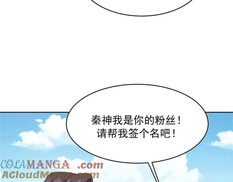 515 Z的男朋友84