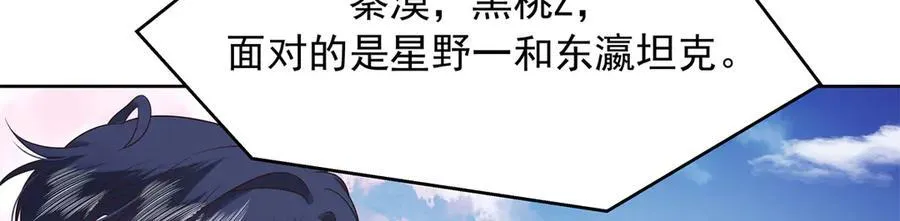 512 别高兴太早！35
