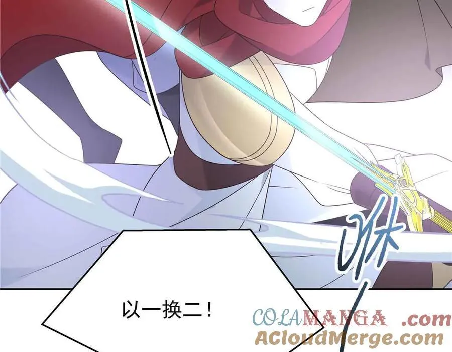 510 让星野一变成你的28
