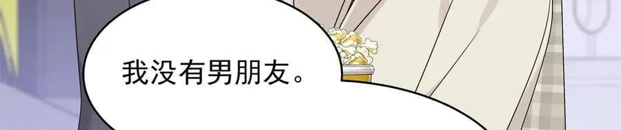 520 落落相亲！萧神救场！13