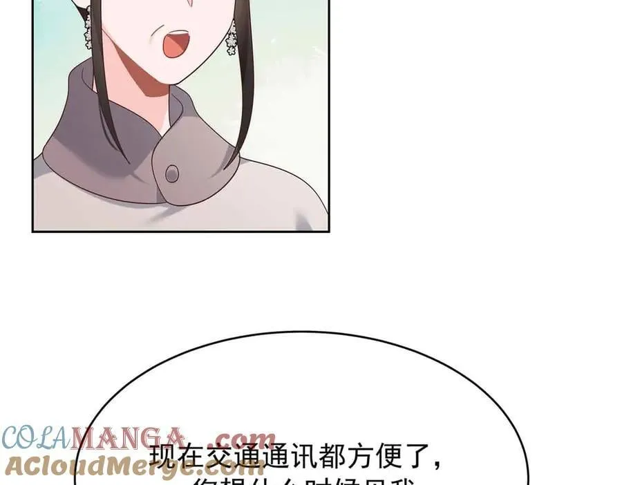 521 能不能不走76