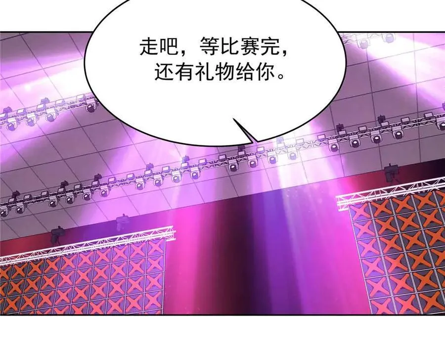 510 让星野一变成你的103