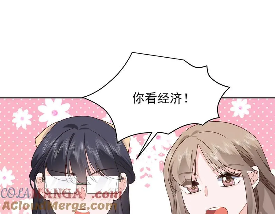 511 总决赛激战64