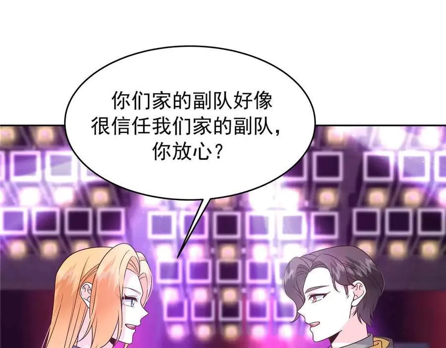 510 让星野一变成你的63