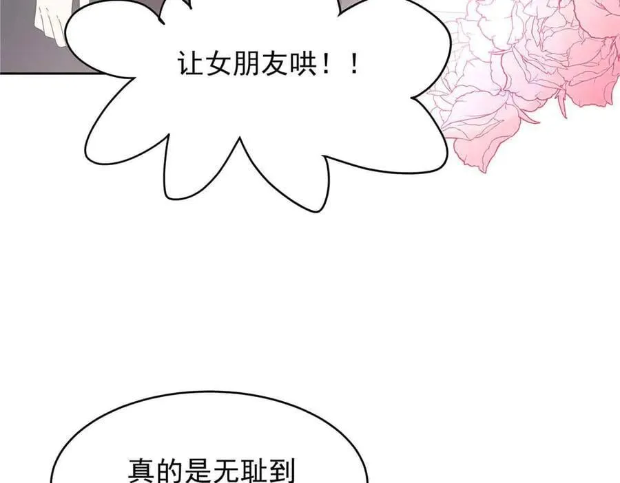 515 Z的男朋友81