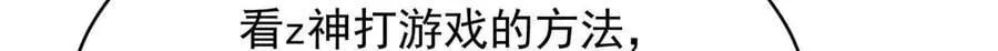 516 星野一和佑司信的关系！8