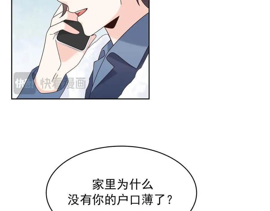 522 提亲19