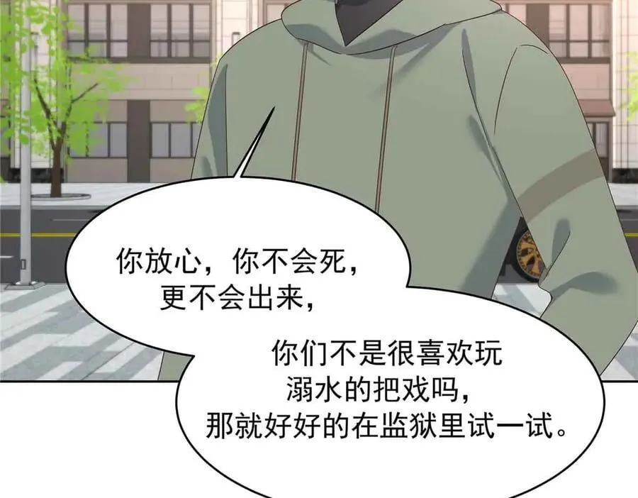 507 就凭你，也想模仿她？67