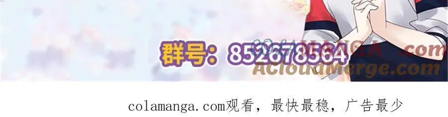 511 总决赛激战112