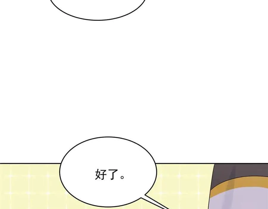 510 让星野一变成你的43