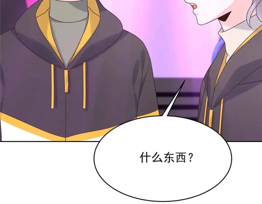 510 让星野一变成你的79