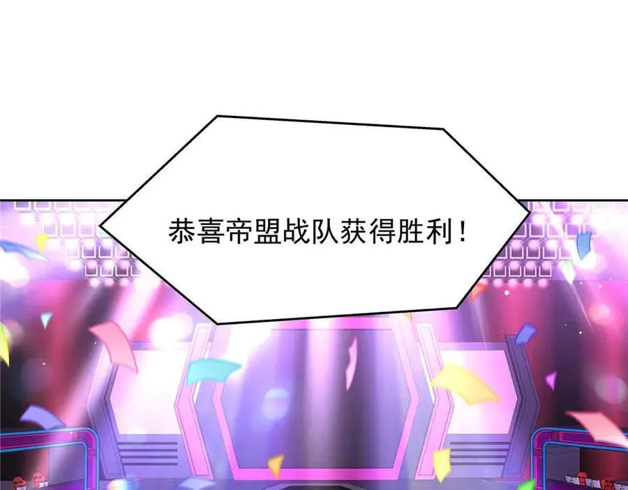 513 你在他身边时，最耀眼75