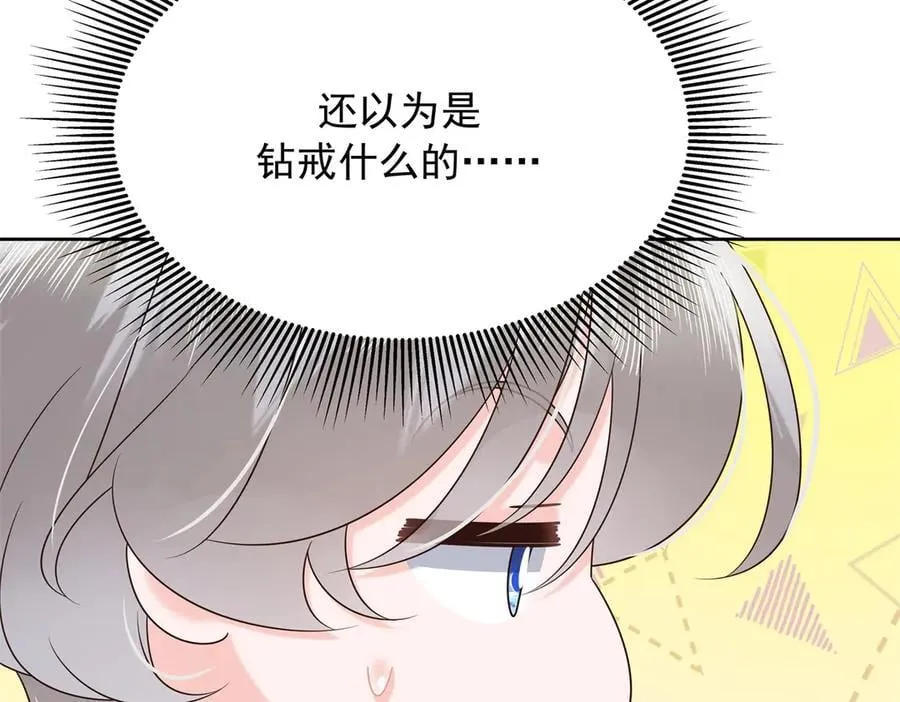 514 户口本43