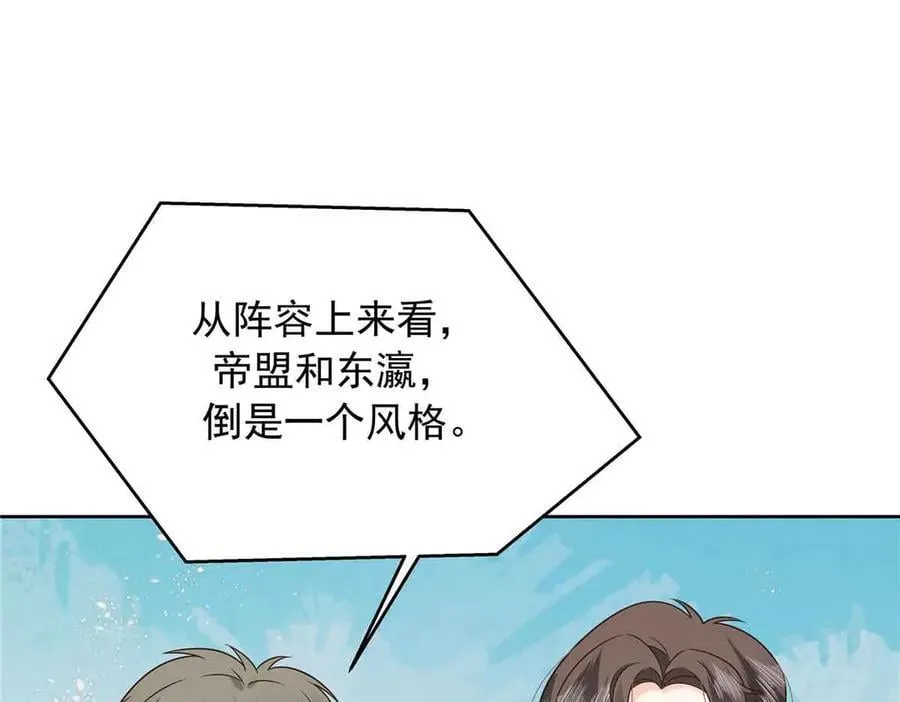 510 让星野一变成你的7