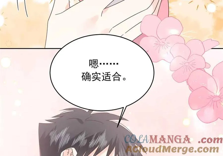 518 我？不算礼物吗96