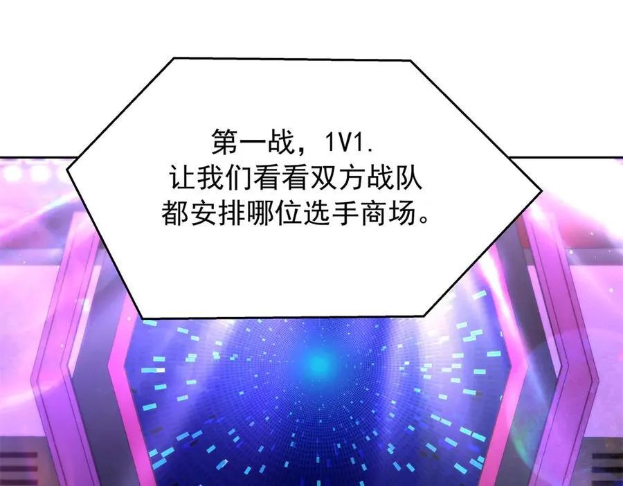 509 最强夫妻档3
