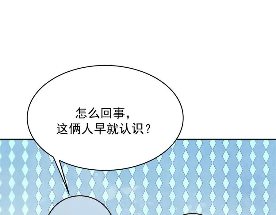 512 别高兴太早！53