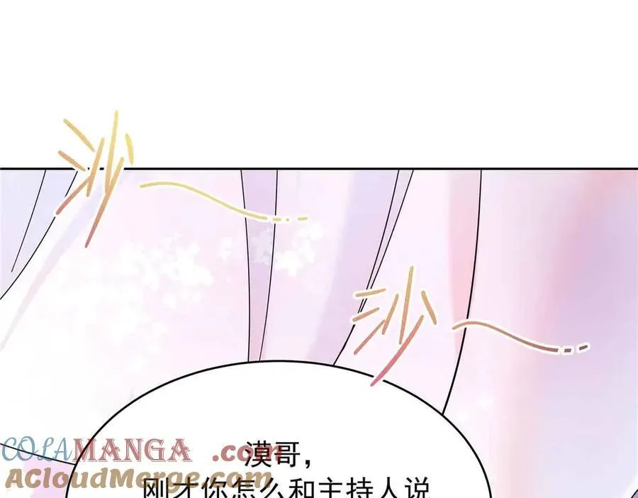516 星野一和佑司信的关系！64