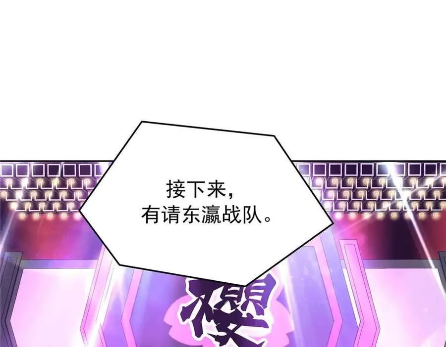 508 我来负责让他吃醋83