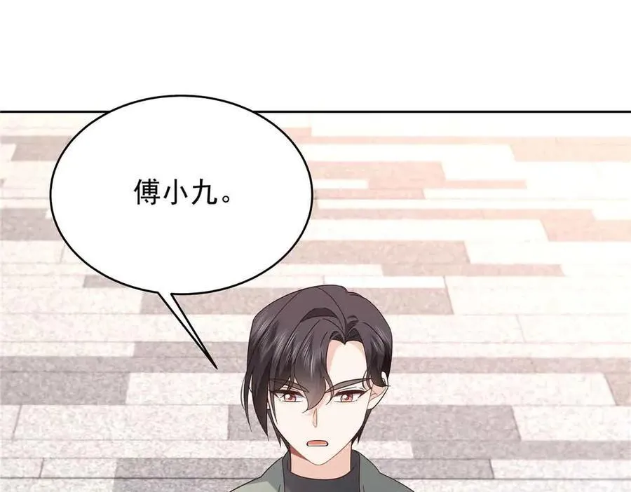 507 就凭你，也想模仿她？81