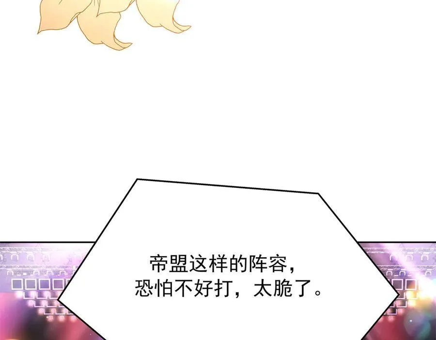 511 总决赛激战29