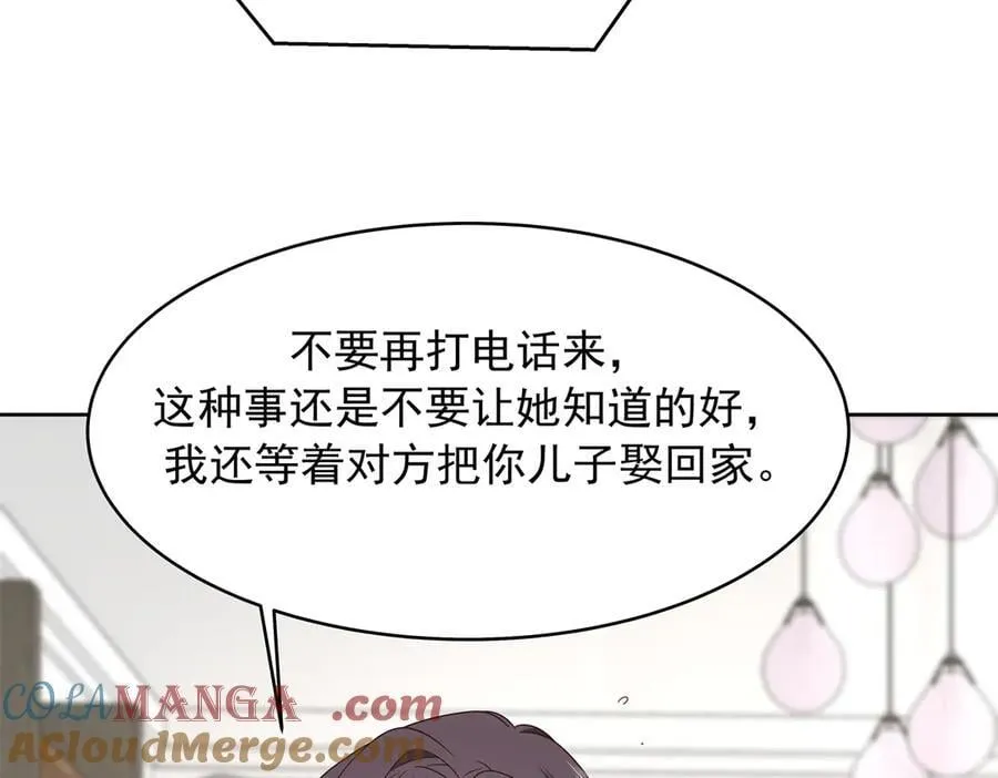 522 提亲27