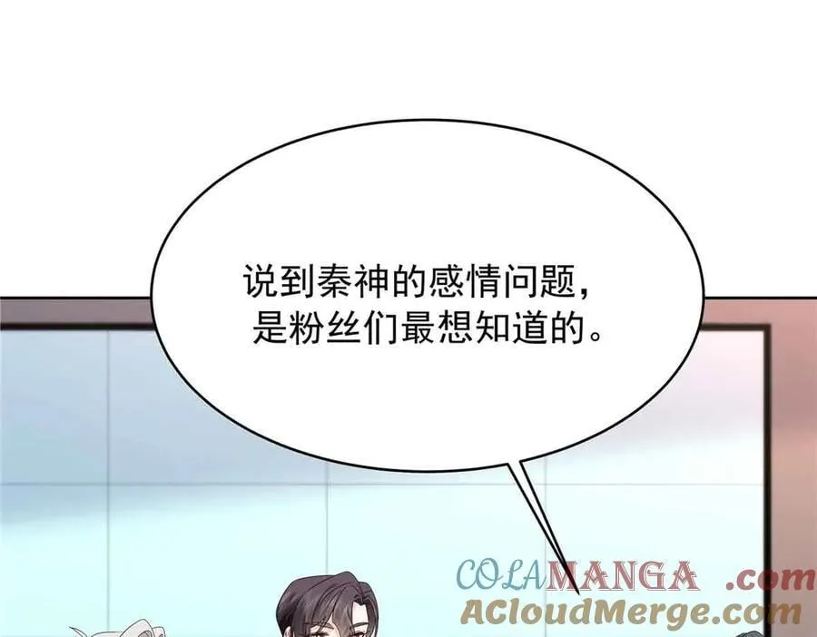 515 Z的男朋友108