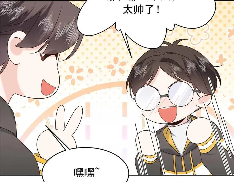 510 让星野一变成你的42