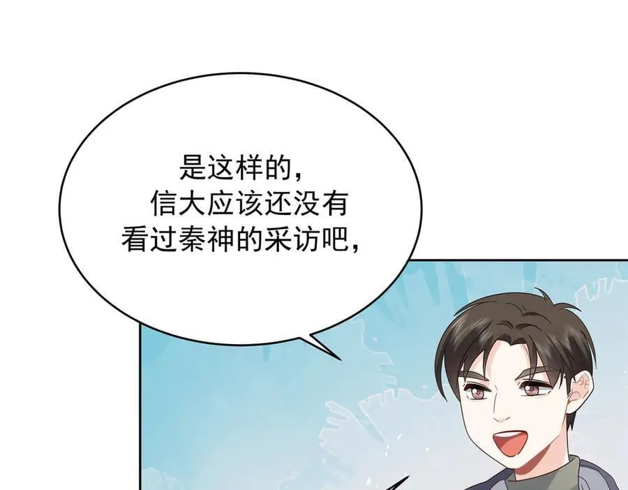 517 求婚准备！3