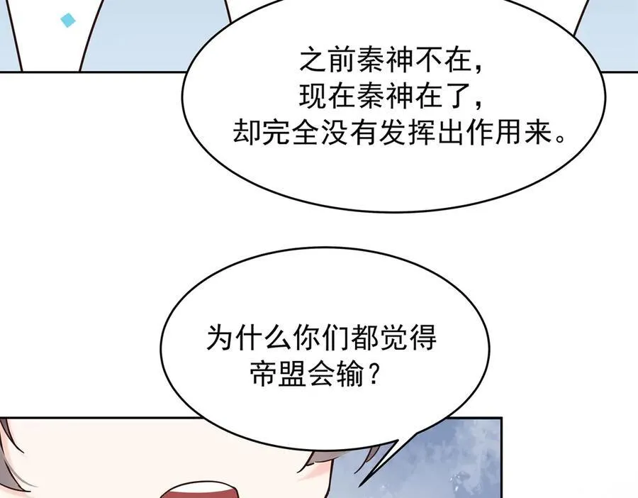 512 别高兴太早！69