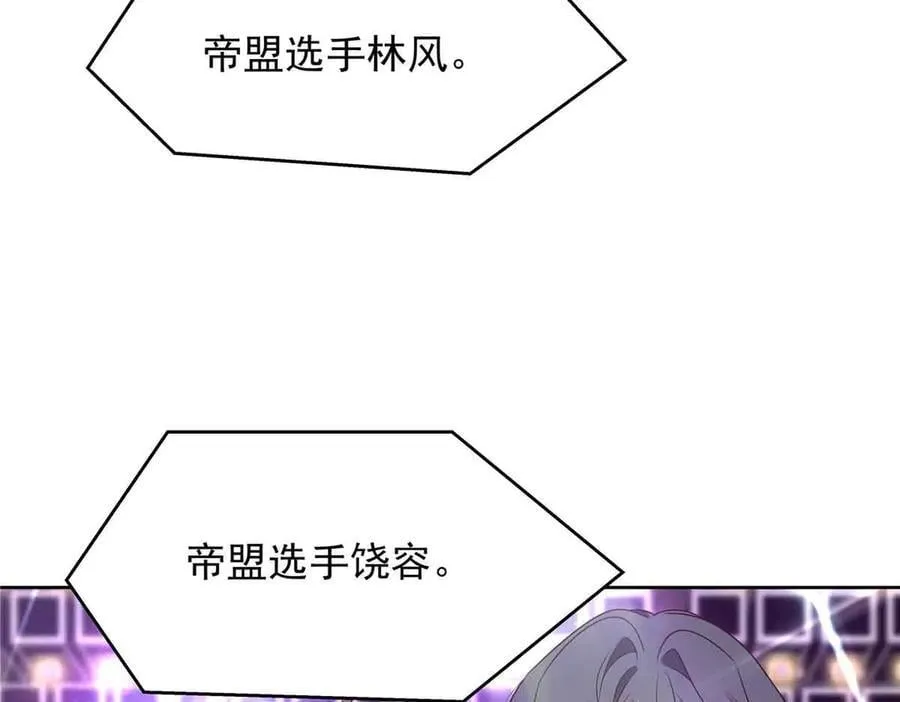 508 我来负责让他吃醋49