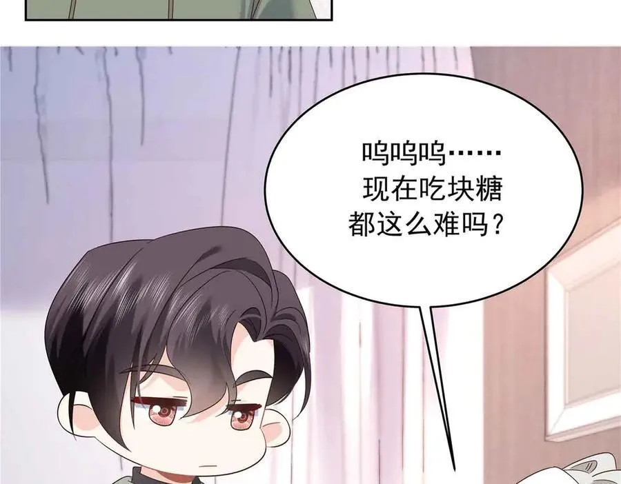 507 就凭你，也想模仿她？115