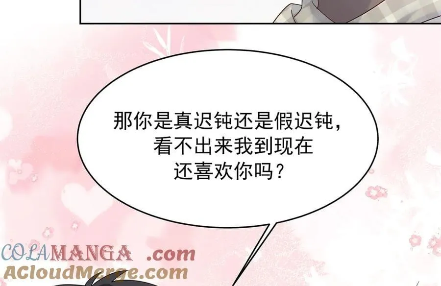 519 影院约会80