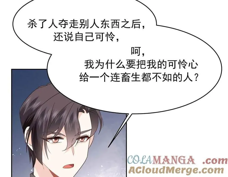 507 就凭你，也想模仿她？56