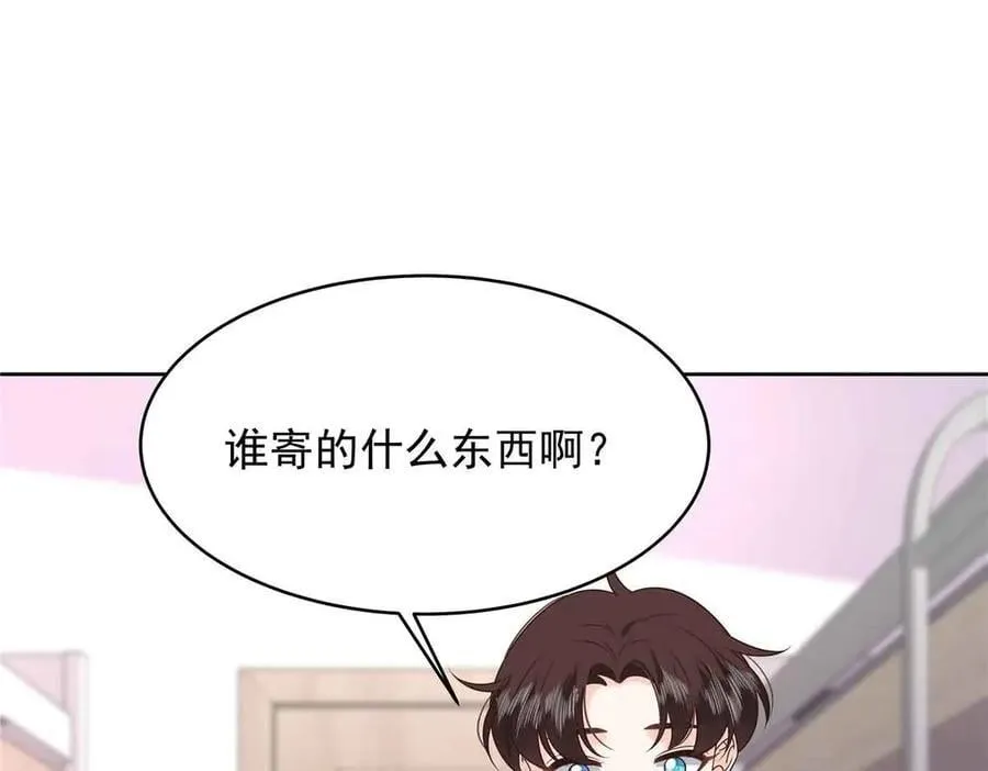518 我？不算礼物吗78
