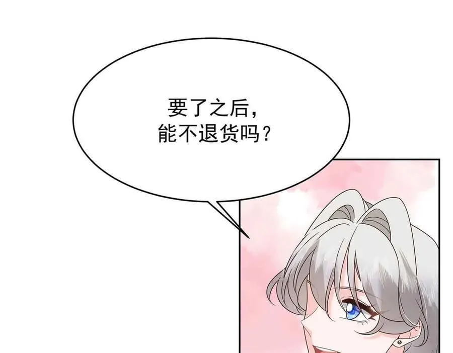 510 让星野一变成你的93